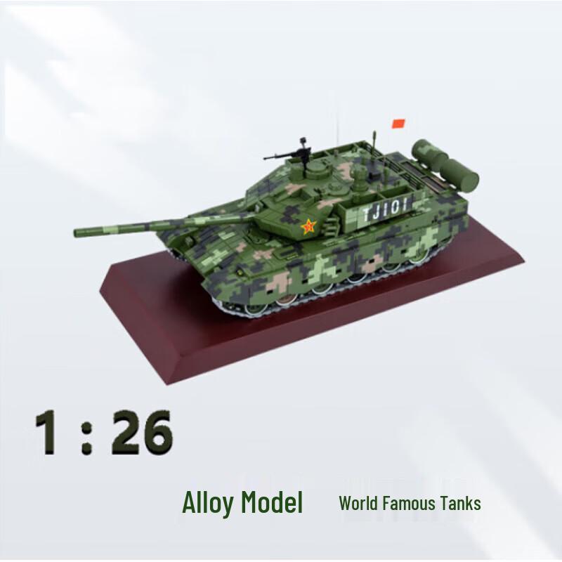 Jiku 1:26 Scale Type 99 Tank Metal Model