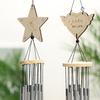 1PCS Outdoor Metal Wind Chimes Yard GardenBell Wind Chime Window Bells Wall Hanging Decorations Home Decor wooden wind