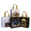 12/30 Stück Eid und Ramadan Tragetaschen Laminierte Wiederverwendbare Geschenktaschen für Gastgeschenke, Mitgebsel und Einkaufen