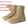 Magnum Plus Size Tactical Boots: Breathable, Wear-Resistant, High-Top for Outdoor, Hiking, & Combat Training