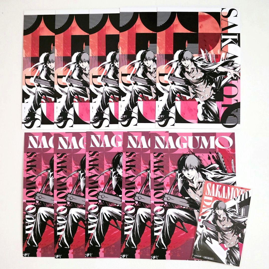 

[USED] Sakamoto Days Nagumo Bonus Postcard Neo Painting
