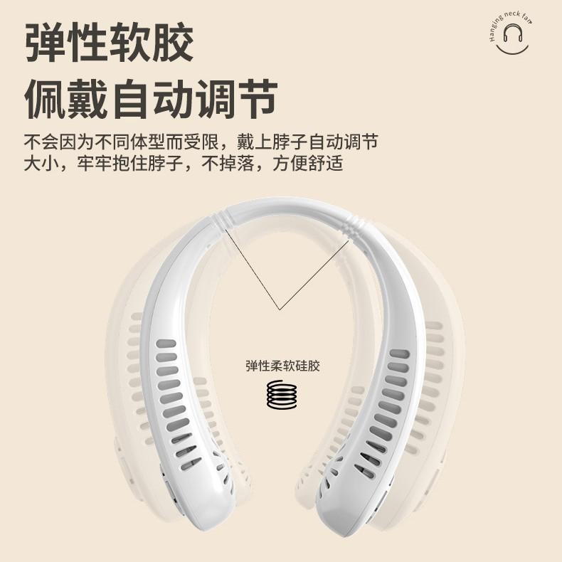 Neck Fan Lazy Bladeless Silent Fan Usb Charging Large Wind Portable Outdoor Sports Mini Small Fan