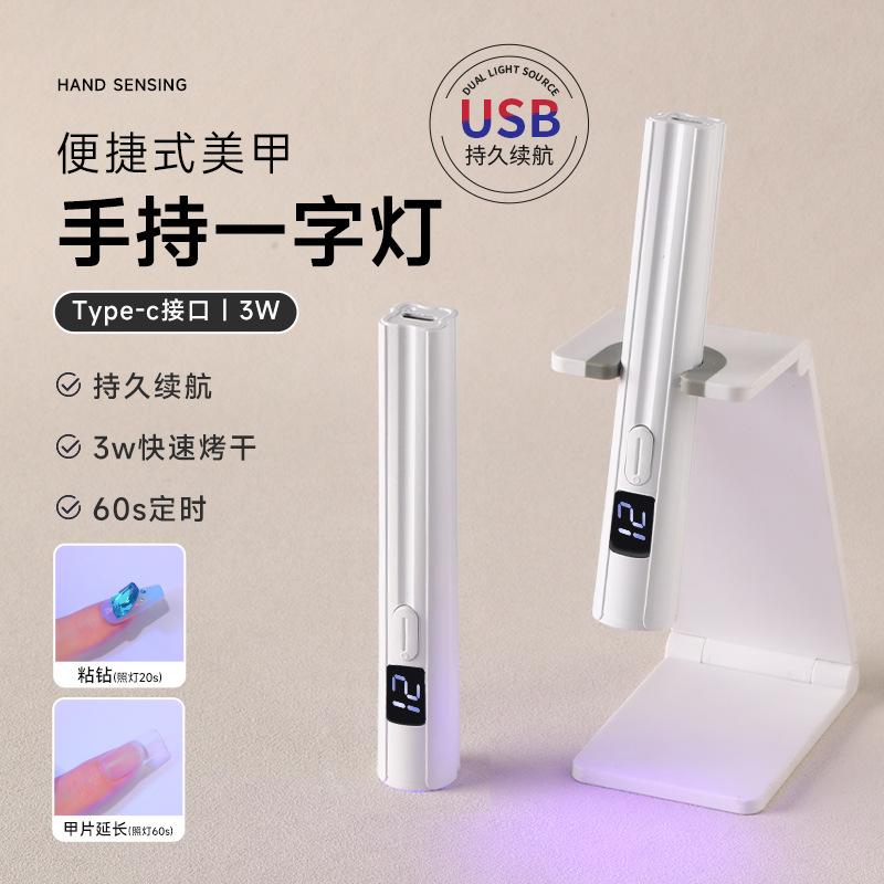 Handheld Nail Straight Light Small Portable Phototherapy Plate Baking Non Black Fast Drying Rechargeable Salon