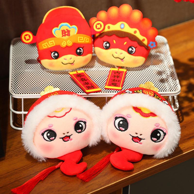 Adorable 2025 Snake Year Plush Toy Lucky Snake Doll Soft Stuffed Animal Gift