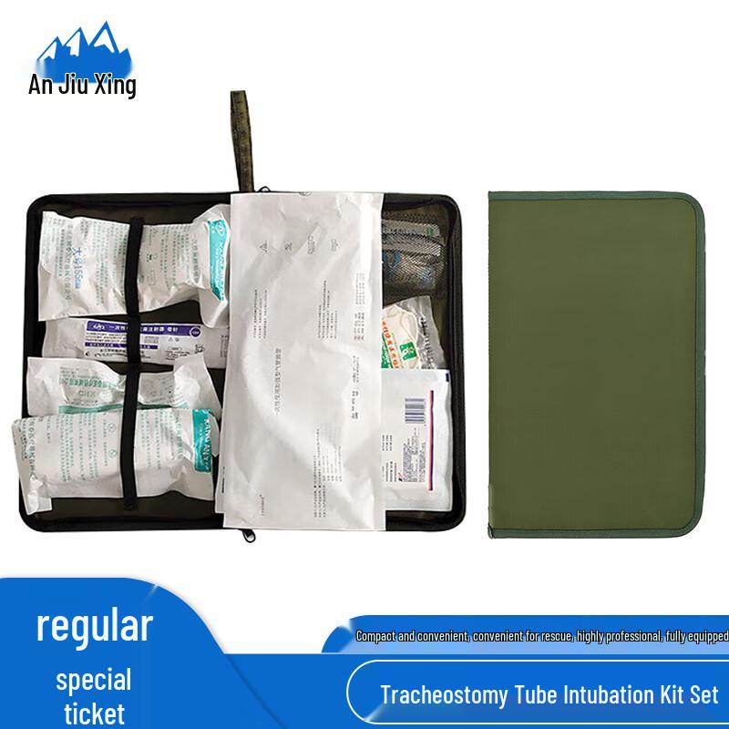 9-Piece Emergency Tracheal Intubation Training Kit