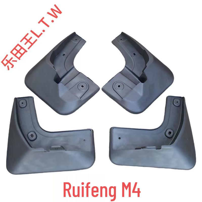 JAC Refine RS A30 S7 Jiayue X4 X7 S3 R3 M4 S5 S2 S4 Car Mudguards