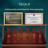 Cai Lin Ji Instant Hot Dry Noodles, Crayfish Flavor