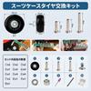 Set of 2 Suitcase Tire Replacement Kit Wheel Repair Quiet