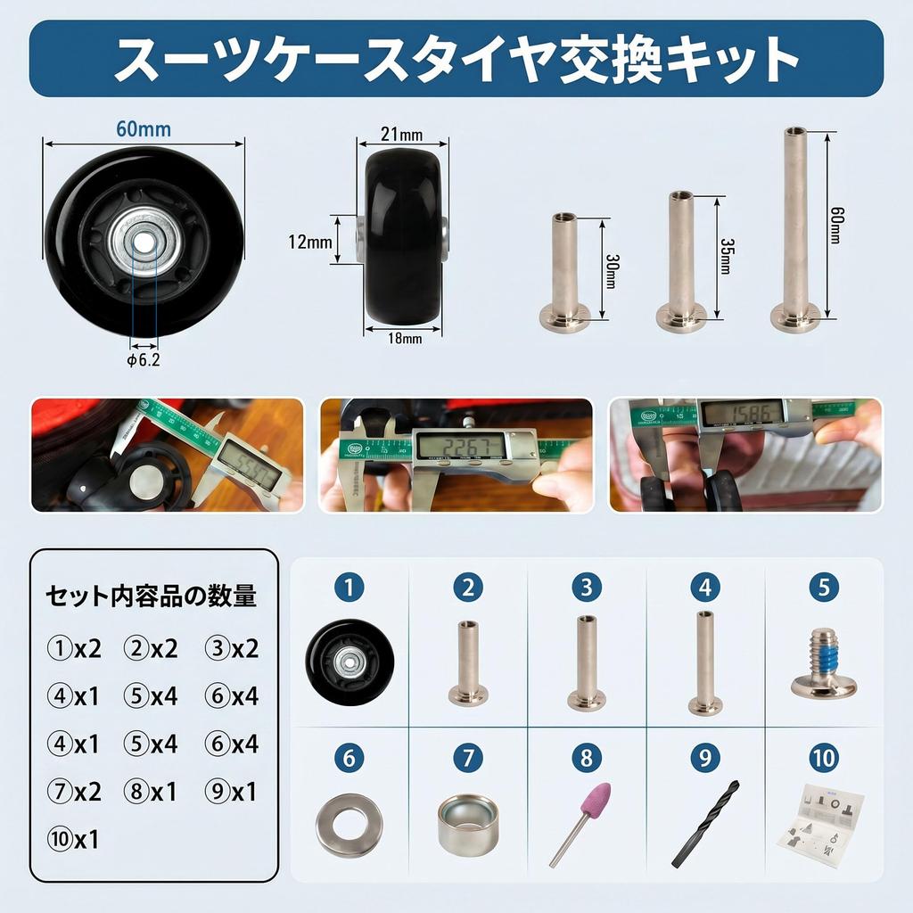 Set of 2 Suitcase Tire Replacement Kit Wheel Repair Quiet