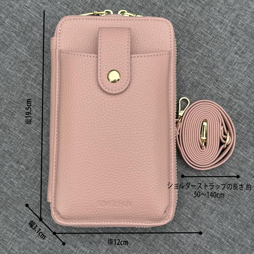 Smartphone pouch for smartphone shoulder shoulder mobile phone large shoulder smartphone wallet coin purse [SCWEICHUN] women, bag, bag, crossbody,