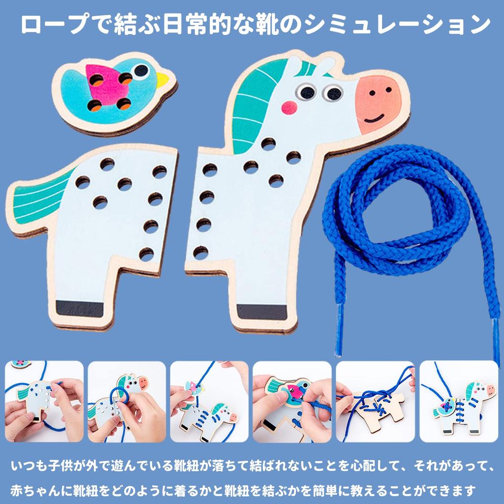 OTONOPI String Threading Wooden Educational Wooden Brain Animal Threading Fingertip Early Development Color Kindergarten Toy, Toy, Toy, Training, Toy,