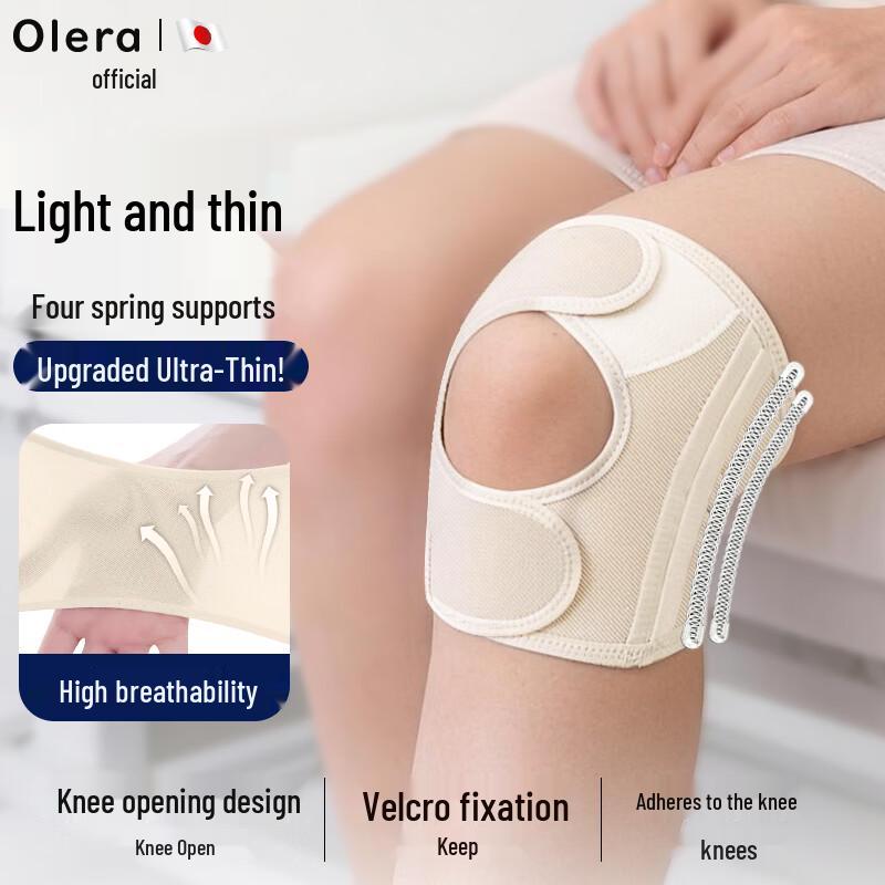 Olera Professional Sports & Medical Knee Brace