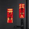 Short Lunar New Year Door Couplet Calligraphy Blessing Words Soft Magnetic Couplet Sticker Leave No Trace Chinese Style