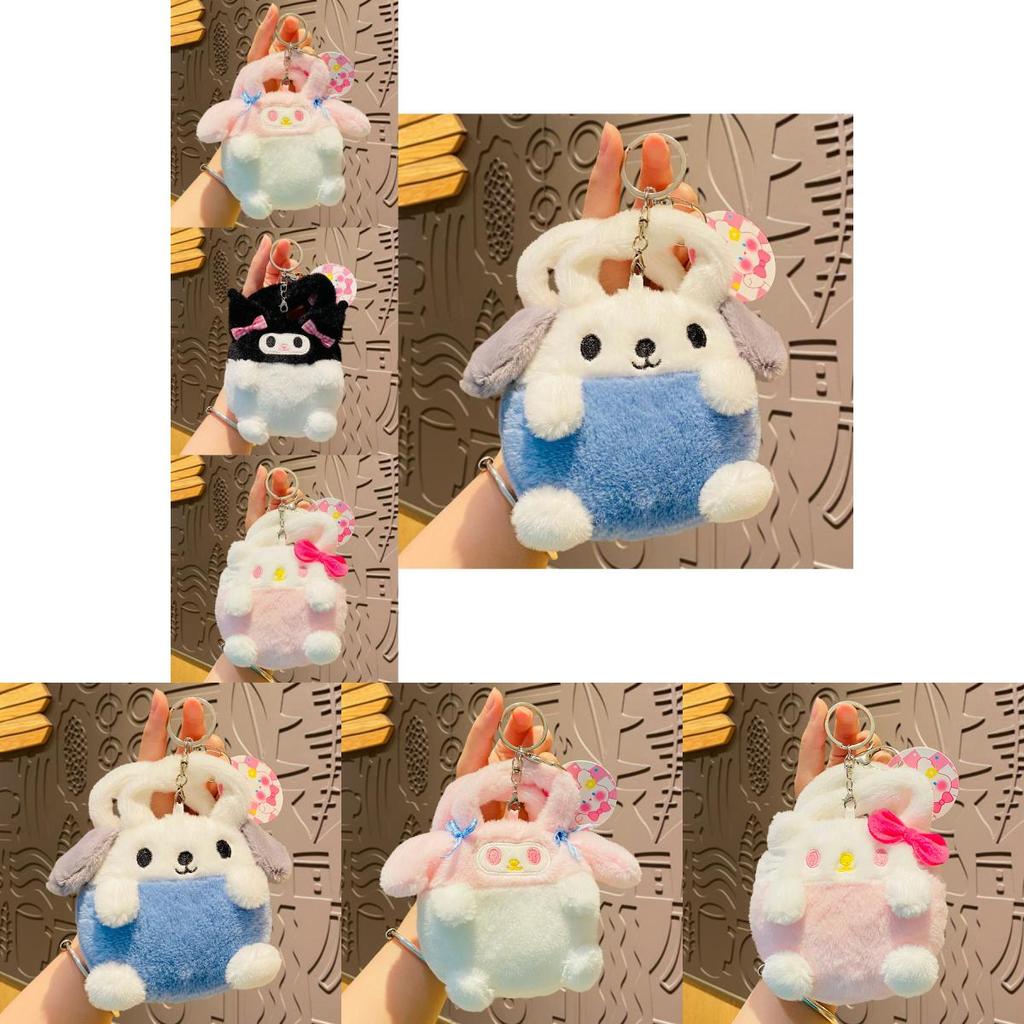 Creative Plush Coin Pouch Keychain Cartoon Lovers Cute Bag Accessories