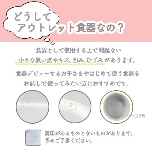 [Oficiální] OGISO Outlet 280ml Dětský hrnek s velkým uchem, Velký objem, Vhodný do myčky a mikrovlnné trouby, Nerozbitný, Lehký, Zesílený