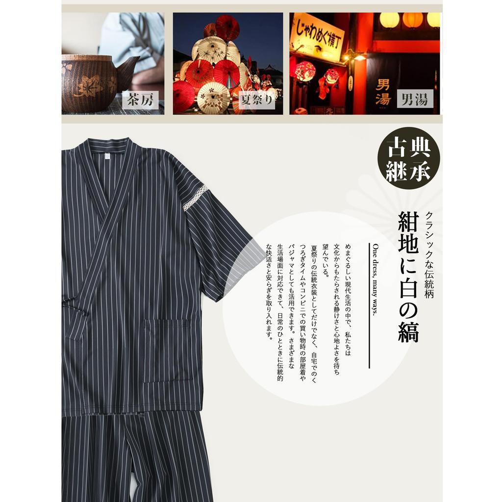 Poweforest Cooling Knit Jinbei with Stretch and Wrinkle Perfect for and Perfect for Perfect for Perfect for and Perfect for Available in with White