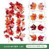 Artificial Maple Vine Decor 1.75m Long With 6-Leaf Cycle Outdoor Garden Festival Party Decoration