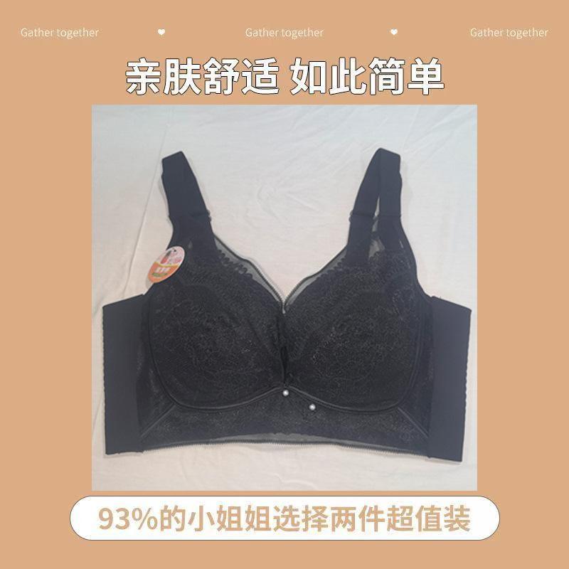 

No marks, no side bones, no steel rings, closed breasts, pineapple massage cup, underwear, women s small breasts gathered, anti-sagging bra 40/90AB