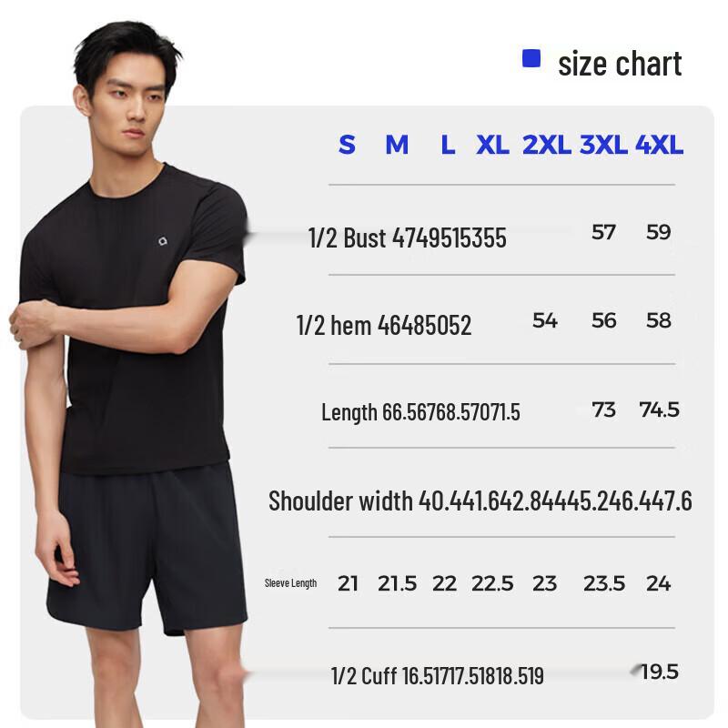Heilan Home Chen Zheyuan Collection Unisex Quick-Dry T-Shirt