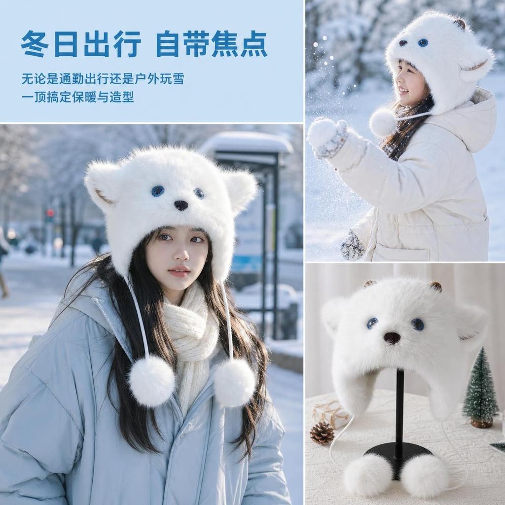Customized plush hat autumn and winter warm ear protection hat fashionable versatile ear hat cute new children's hat