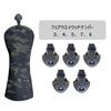 Waterproof Golf Headcovers for Drivers, Woods, Utilities, and UT Clubs, Include Club Number Tags, Fits 440cc and 460cc Drivers, Camouflage Nylon (Blac