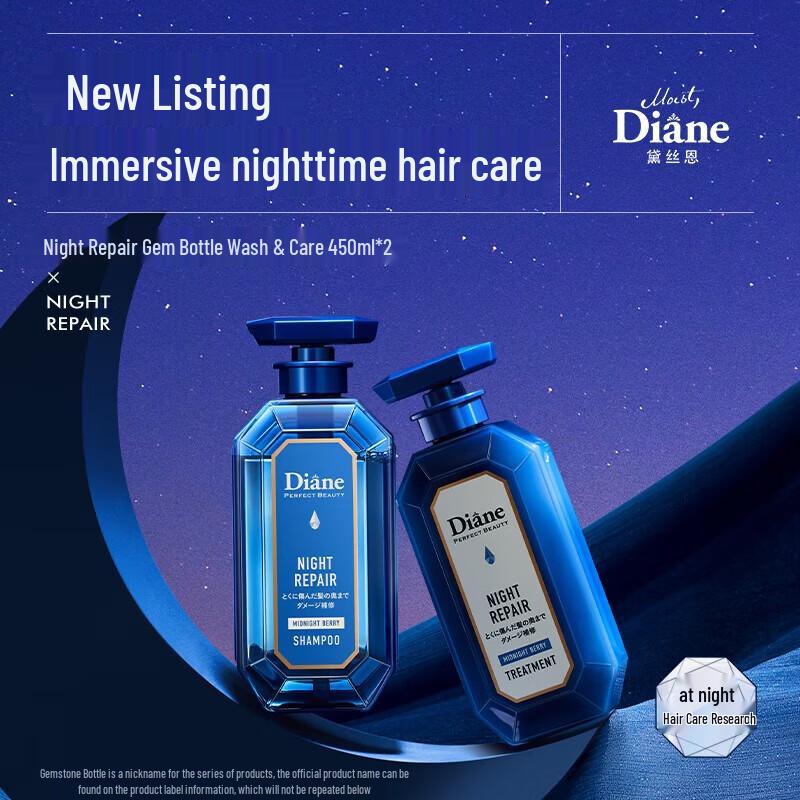 Diane Beauté Night Repair Shampoo & Conditioner Set