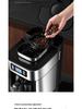 Smart Fully Automatic Coffee Maker with Grinder and Insulation for Freshly Ground Coffee