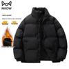 Men's 2025 Winter Stand Collar Padded Jacket