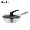 Zhang Xiaoquan Wok aus 304 Edelstahl mit Wabenmuster