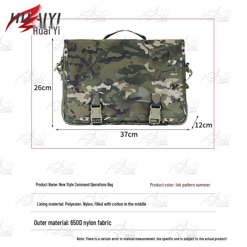 Tactical Field Command Bag