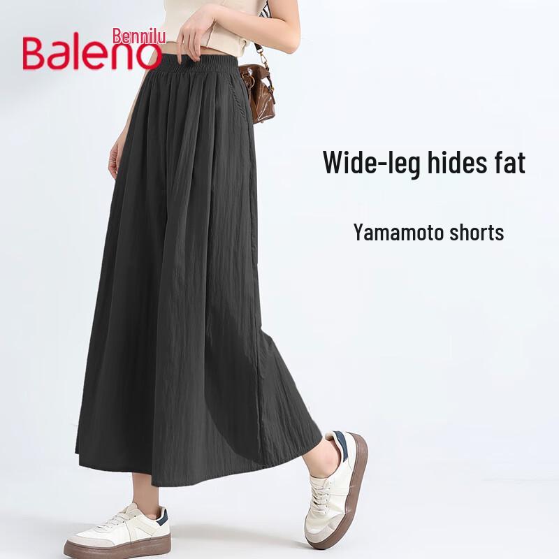 

Женские кюлоты с высокой талией и широкими штанинами Baleno S