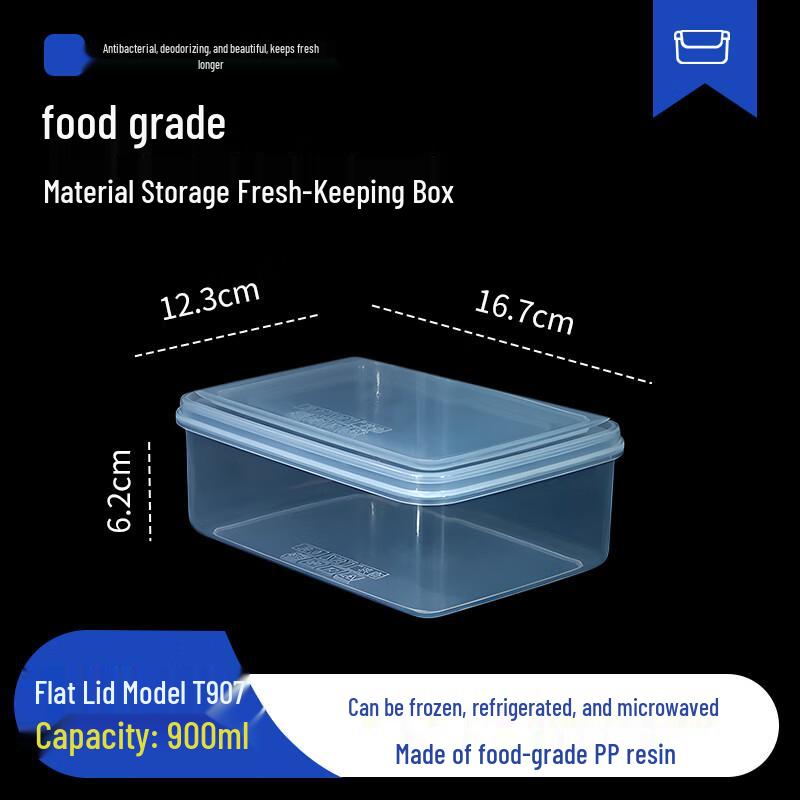 Shangbang 0.9L Sealed Flat Lid Food Storage Container