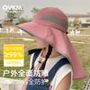 Kids sun hat UV protection boys sun hat girls summer big brim shawl bucket hat sun hat