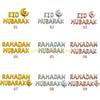 92MF 16'' Happy Eid Mubarak Ramadan Letter Foil Balloons Decoration Banners