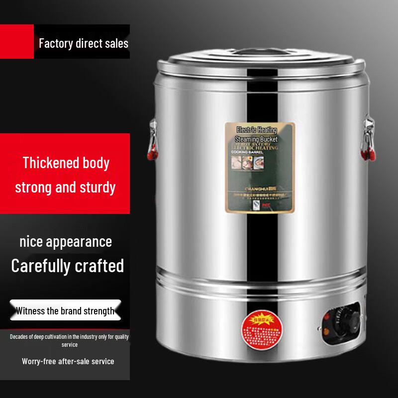 30L Commercial Electric Heating Insulated Multi-purpose Pot