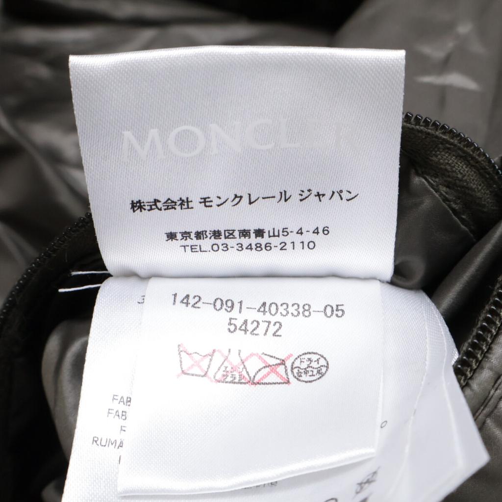 Moncler MONTGENEVRE Montgenevre Wool Down Jacket Jacket 1 khakiUsed