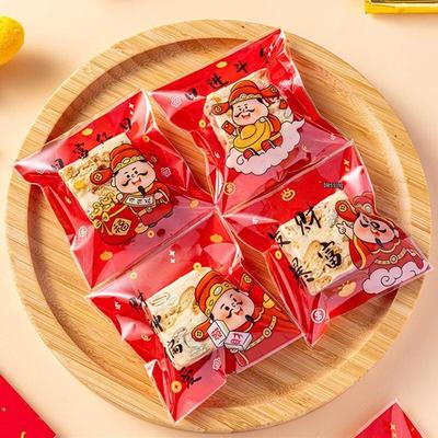 Mixed Transparent Baking Self-Sealing Bags