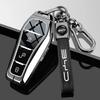 Compatible Key Cover for BYD Models: Seagull, Seal 06dmi, Dolphin 06GT, Seal 07dm - Car Metal Shell Buckle Modification