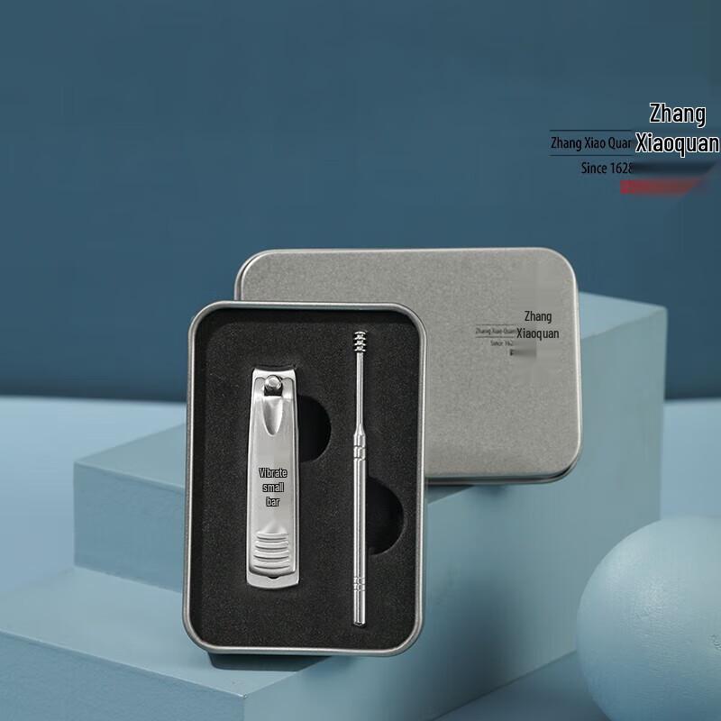 Zhang Xiaoquan Xiaoyao Beauty Manicure 2-Piece Set