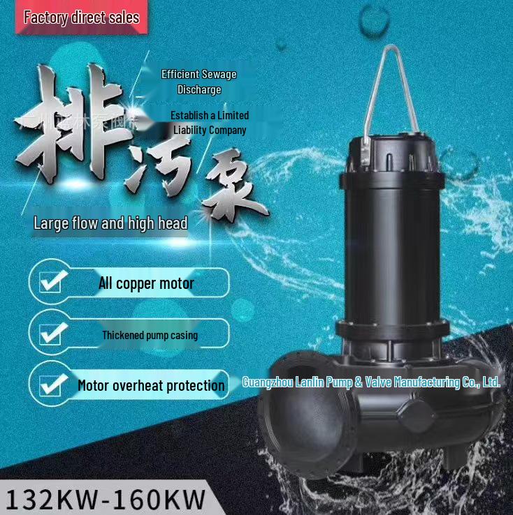 250WQ600-30-90KW Non-Clogging High Flow 600 M³/h Submersible Sewage Pump