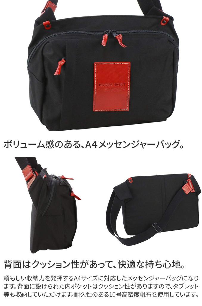 Messenger Bag 10 High Density Canvas Red [Baggy Port] No. Men's BP-YNM416-RD
