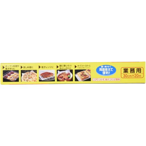 Lion Commercial Lead Hot Cooking Sheet, 30cm x 20m, Medium