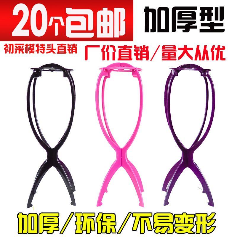 

Wig Stand Place Hair Hair Cover Long Hair Hair Piece Shelf For Home Foldable and Portable Wig Support Lightweight Default