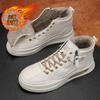 High-top little white shoes men's new autumn and winter velvet thickened casual sports shoes men's shoes flat-bottomed warm board shoes