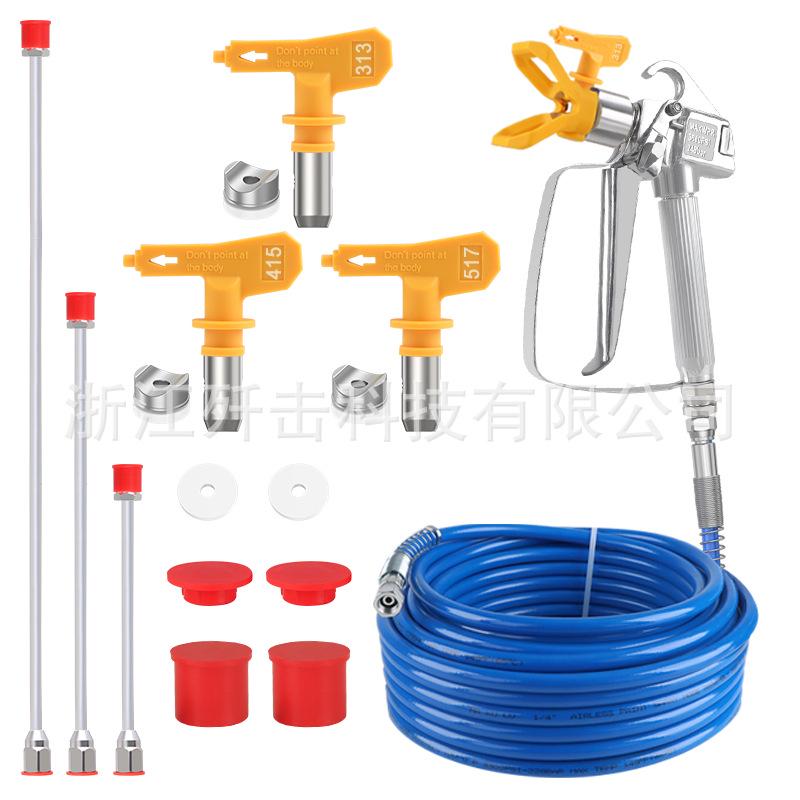 High-Pressure Airless Sprayer Kit: Nozzle, Duckbill Seat, Pipe, Spray Gun Filter, Extension Rod.