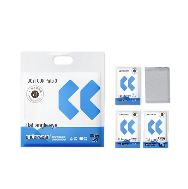 Одноразовые мужские боксеры для путешествий Jia Tu