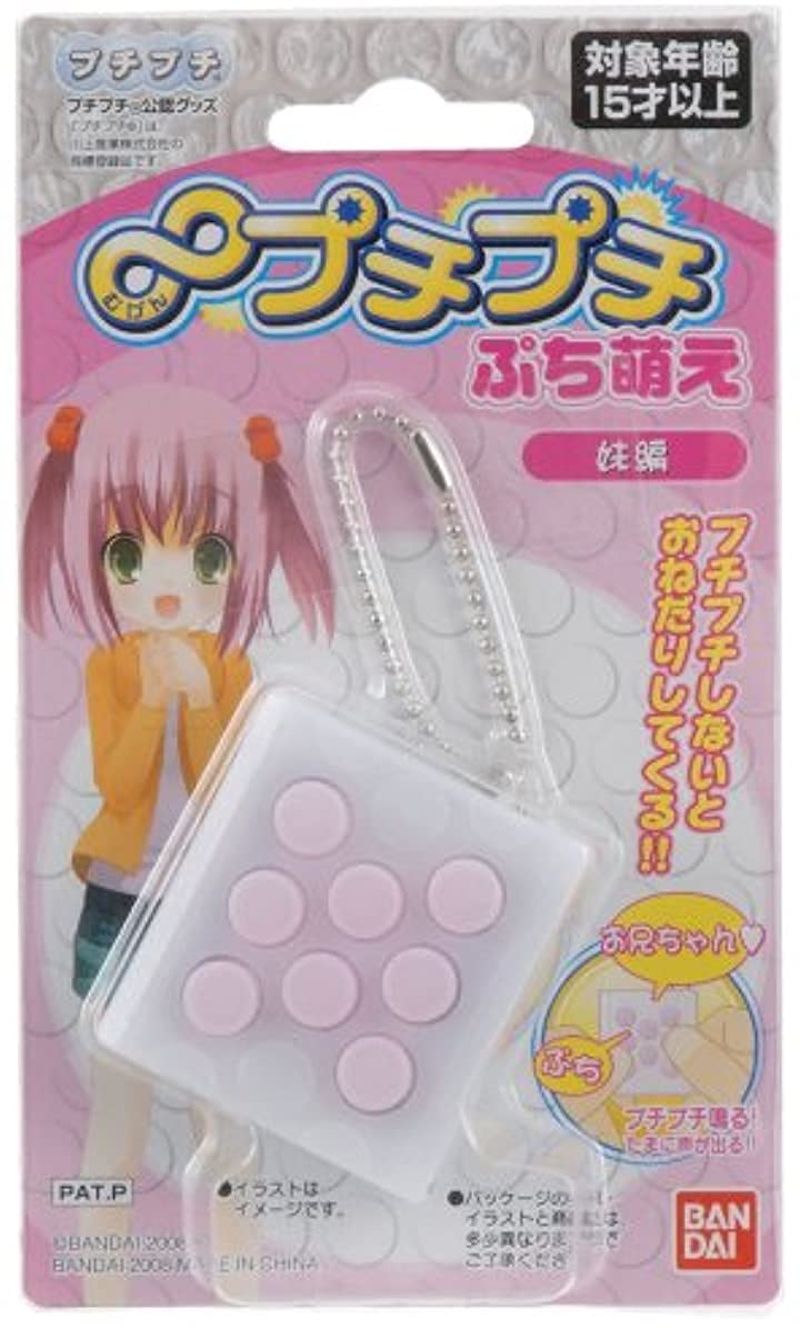 

Mugen Puchi Puchi Petit Moe Sister Edition розовый