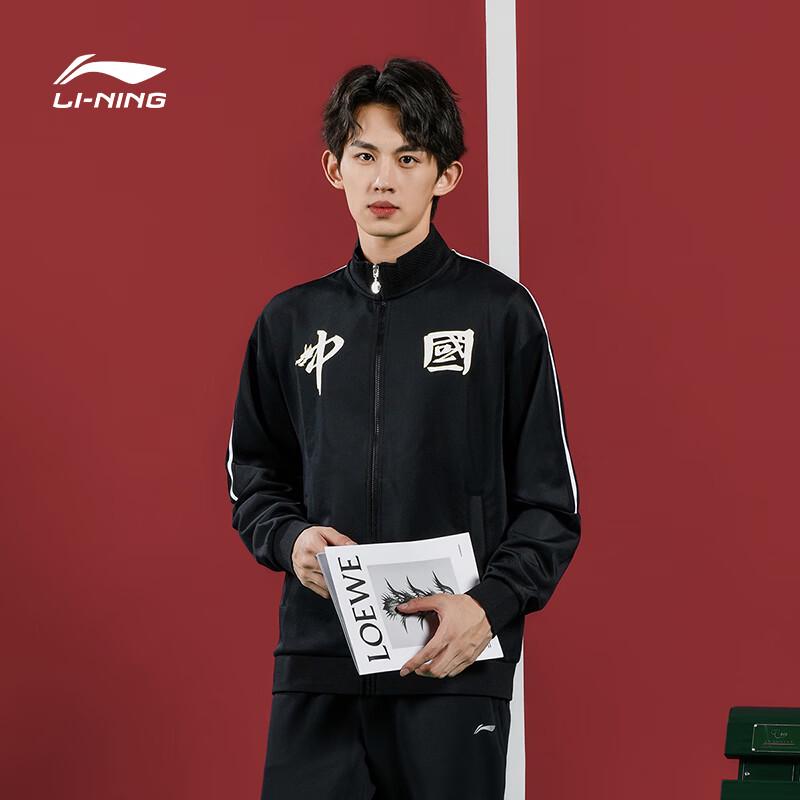 Li-Ning National Team Badminton/Table Tennis Long Sleeve Jacket M