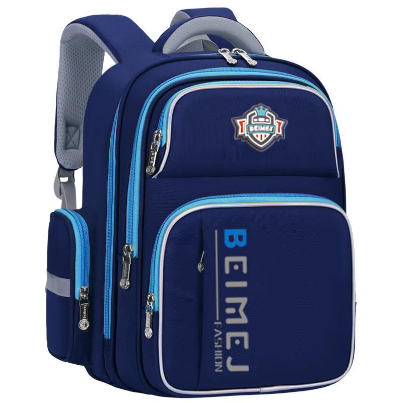Li Shen Large Capacity Ergonomic Primary School Backpack