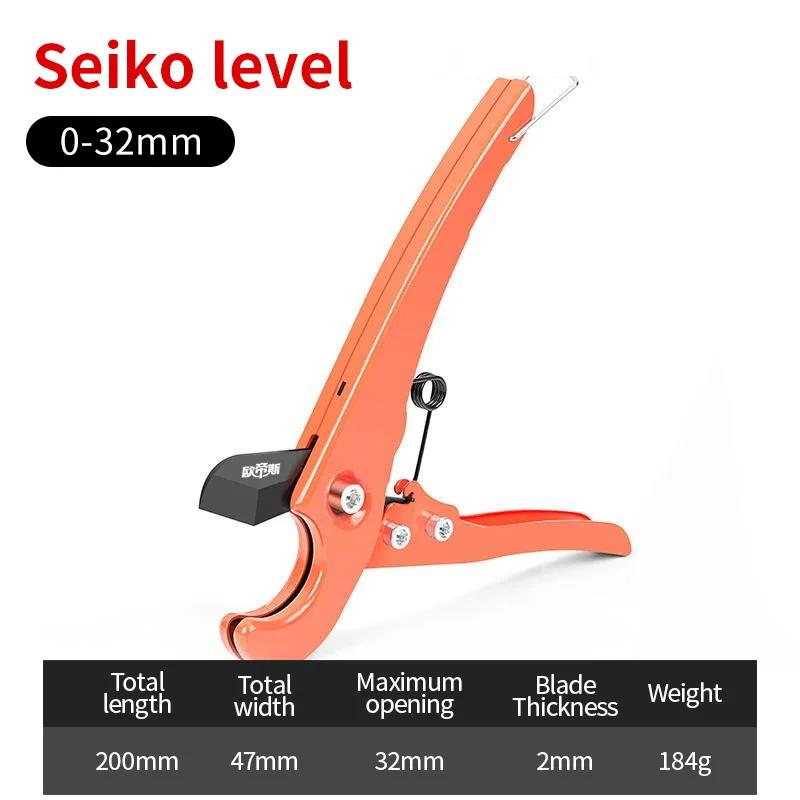 SK5 Pipe Scissors 32MM Pipe Cutter Material Ratchet PVC/PU/PP/PE Hose Pipe Cutter Scissors Hand Tools Repair Tools